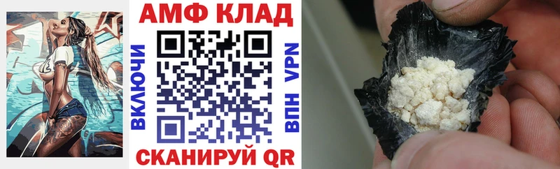 omg сайт  где можно купить наркотик  Няндома  АМФ VHQ 