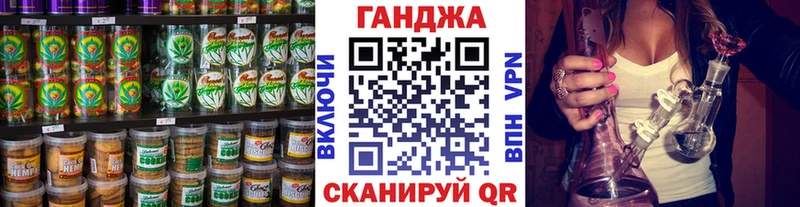 Canna-Cookies конопля  Няндома 