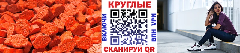 даркнет сайт  Няндома  blacksprut tor  Экстази Дубай 