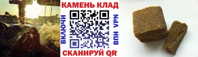 наркошоп  Няндома  Гашиш хэш 