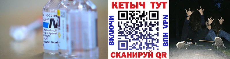 Кетамин VHQ  мега маркетплейс  Няндома 