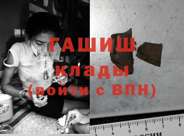 прущая мука Богородск