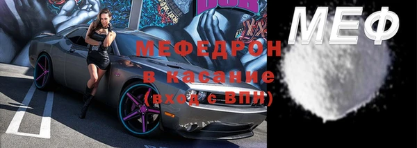 бутират Богородицк