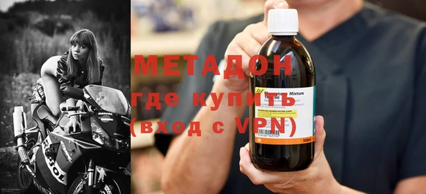 мдма Богданович