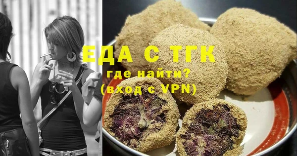 прущая мука Богородск