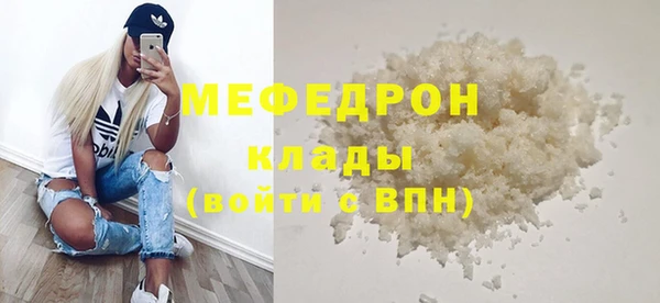 бутират Богородицк
