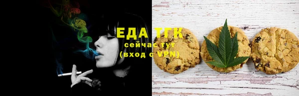 прущая мука Богородск