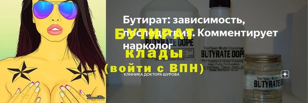 мдма Богданович
