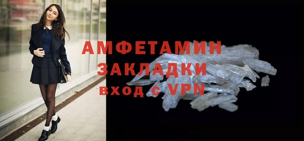 прущая мука Богородск