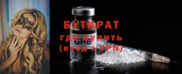 прущая мука Богородск