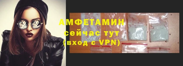 бутират Богородицк