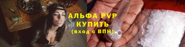 бутират Богородицк