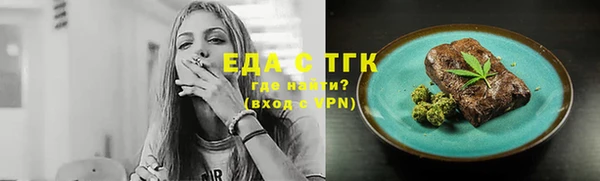 бутират Богородицк