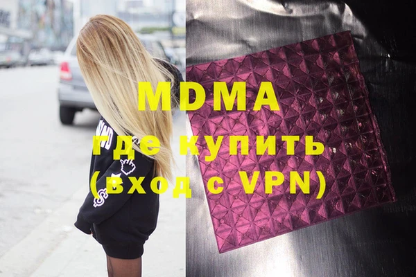 бутират Богородицк