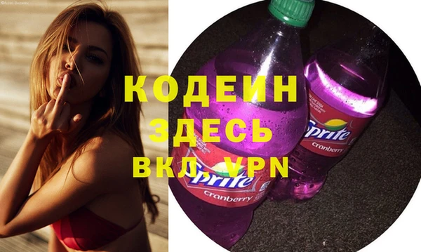 бутират Богородицк