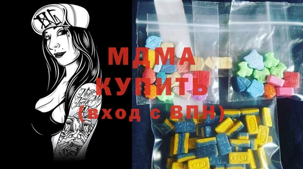 мдма Богданович