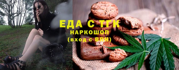 прущая мука Богородск