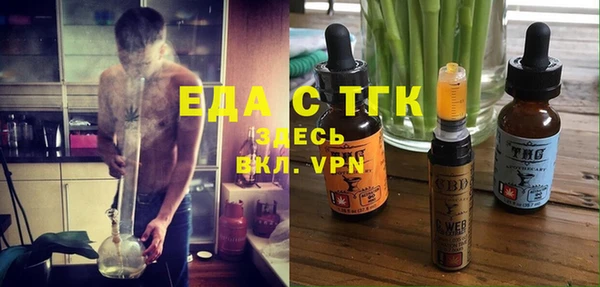 прущая мука Богородск