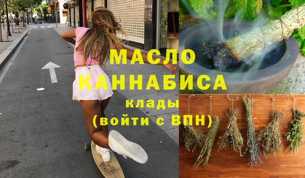 мдма Богданович