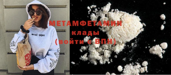прущая мука Богородск