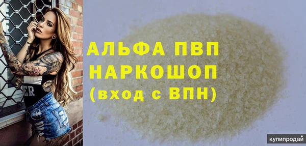 бутират Богородицк