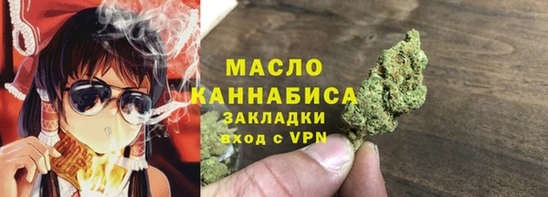 мдма Богданович