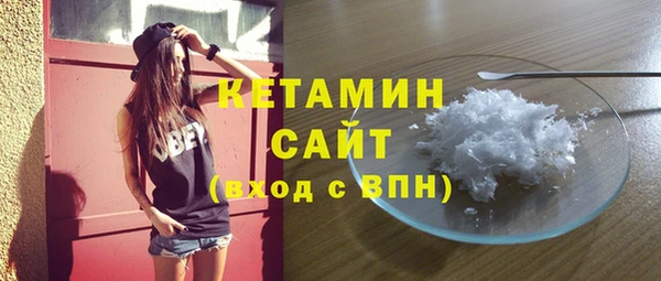 бутират Богородицк