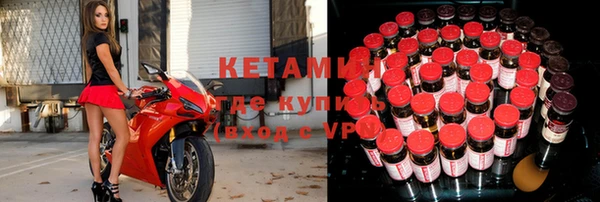 прущая мука Богородск
