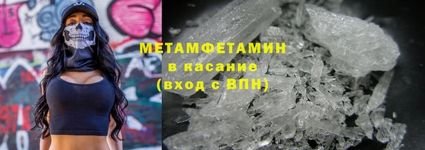 бутират Богородицк