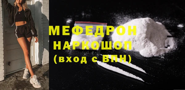 мдма Богданович