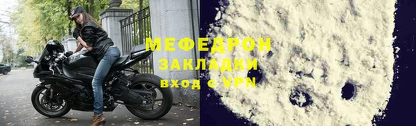 прущая мука Богородск