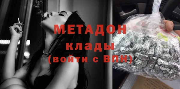 бутират Богородицк