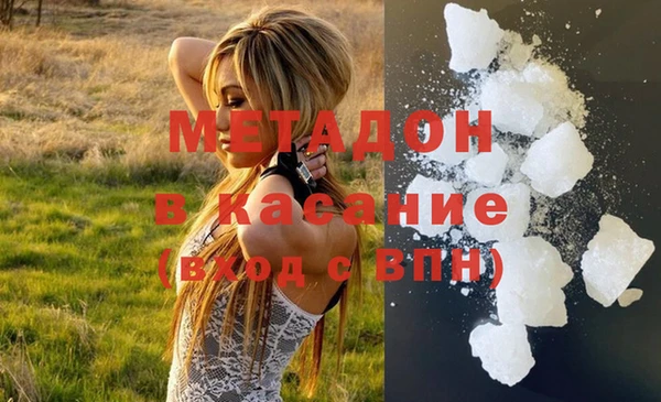 прущая мука Богородск