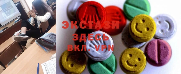 мдма Богданович
