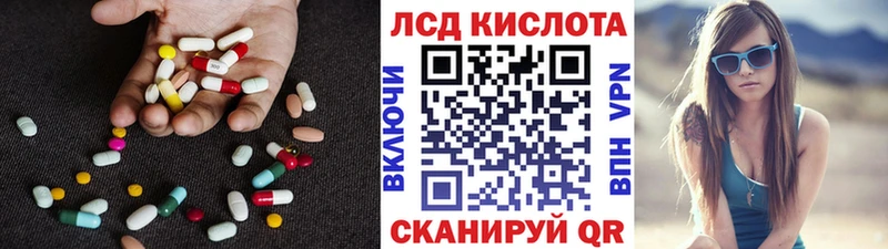 ЛСД экстази ecstasy Няндома