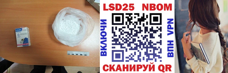 Лсд 25 экстази кислота  цена наркотик  Няндома 