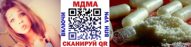 купить   Няндома  MDMA crystal 