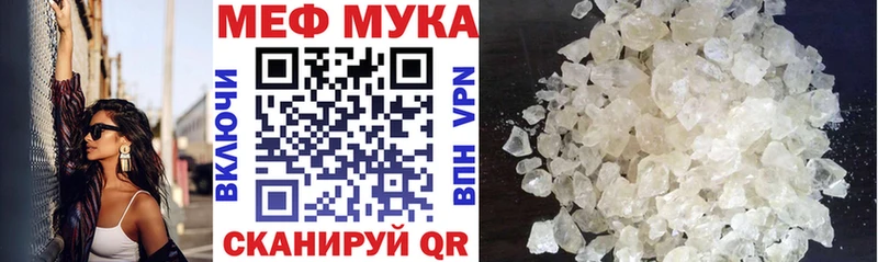 где купить   Няндома  Мефедрон mephedrone 