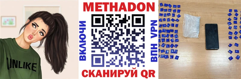 ОМГ ОМГ зеркало  дарнет шоп  сайты даркнета какой сайт  Метадон мёд  Няндома 