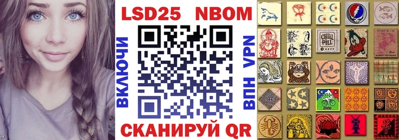 Марки N-bome 1,5мг  KRAKEN ссылки  Няндома 
